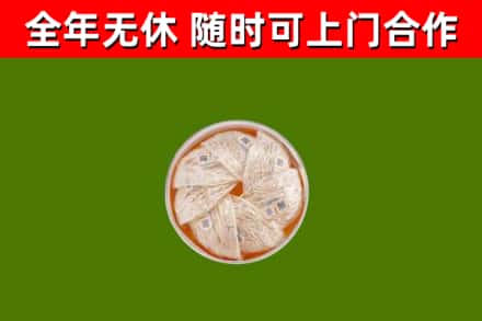 解放区回收燕窝