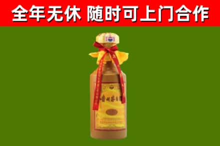 解放区回收15年份茅台