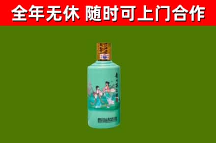 解放区回收节气茅台酒